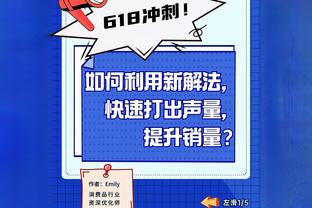 皮奥利：唯一积极的是努力坚持到最后，托莫里受伤让我们陷入困境